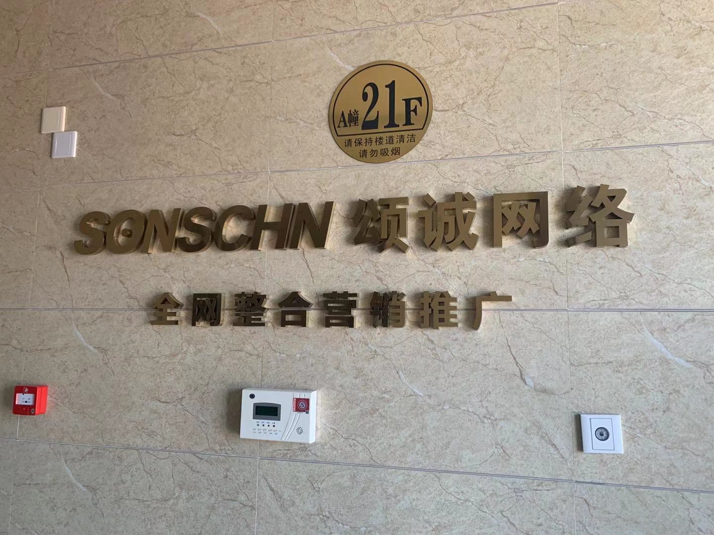 開工儀式 | 2021 新的一年繼續奮斗